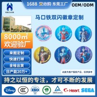 东莞恒展厂家OEM/ODM定制徽章金属胸章3D双闪圆形吧唧