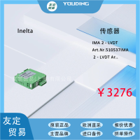 Inelta IMA 2-LVDT 510537传感器 议价