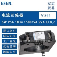 EFEN SW PSA 1034 KI.0,2  电流互感器