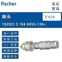 fischer 102921S104A055-130+ 插头