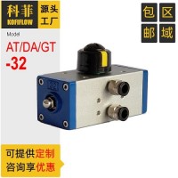 AT32 GT32 DA32 阀门气动执行器 90度角行程