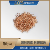 铜粒 99.99%纯铜颗粒 φ3*5mm 100g科研用