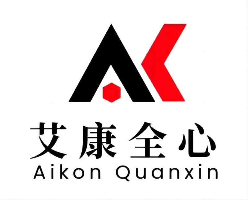 艾康全心  实验室分析检测公司 化学试剂检测 价格低